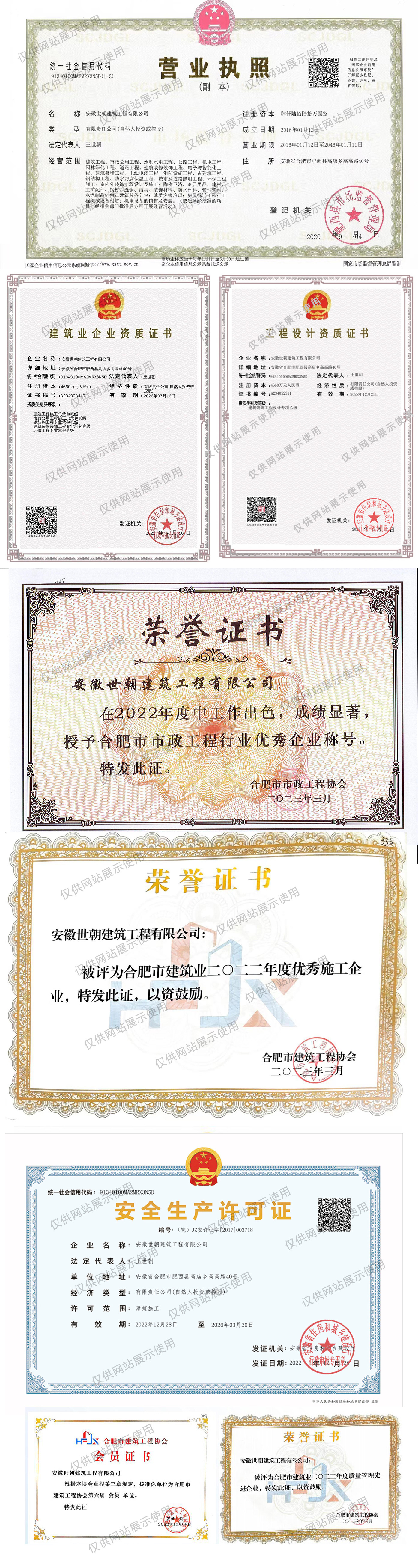 zizhi-5.jpg
